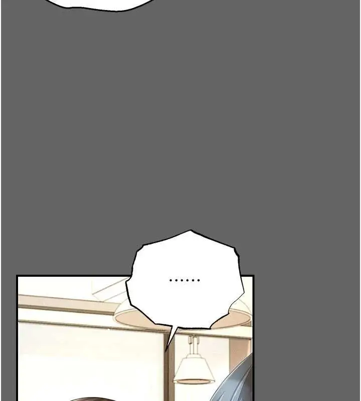 漫画《伪纯爱变态》第12话第131张图