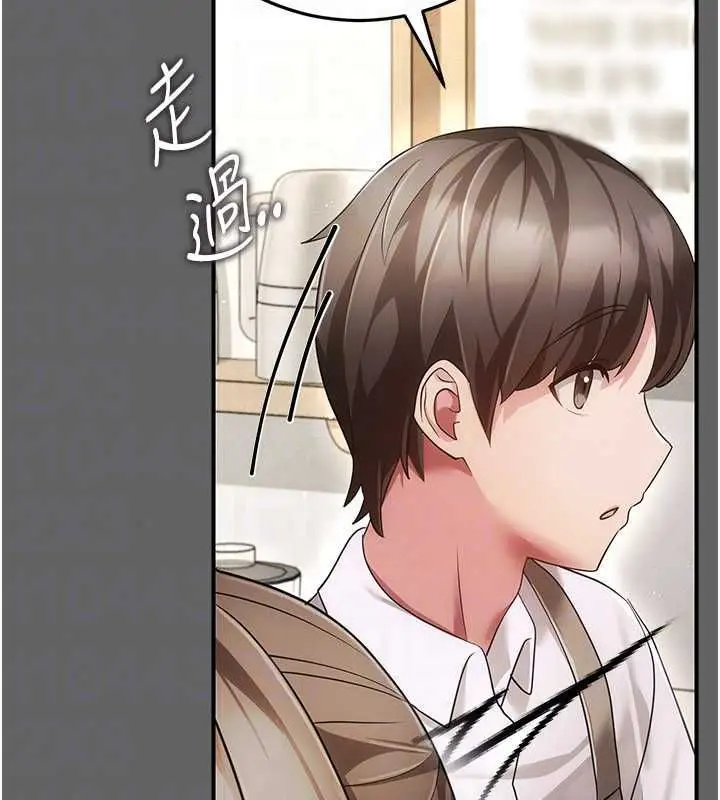 漫画《伪纯爱变态》第12话第204张图