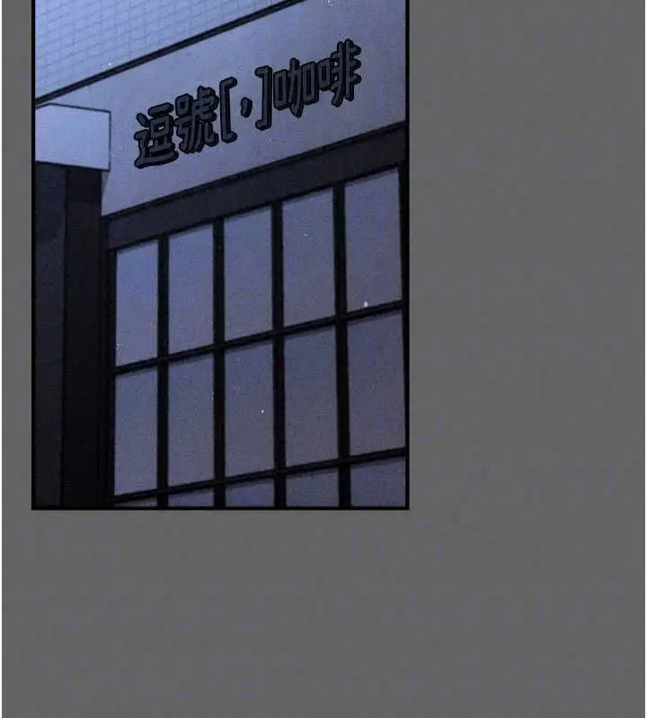 漫画《伪纯爱变态》第12话第236张图