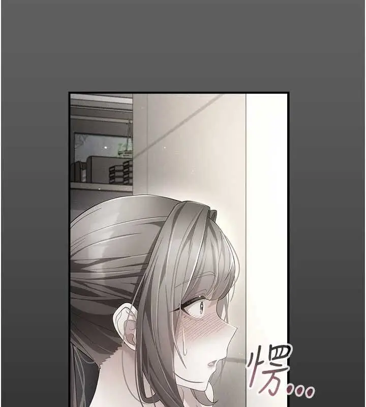 漫画《伪纯爱变态》第12话第24张图