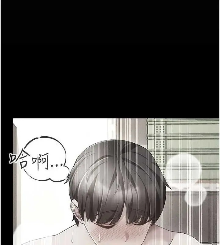 漫画《伪纯爱变态》第12话第26张图