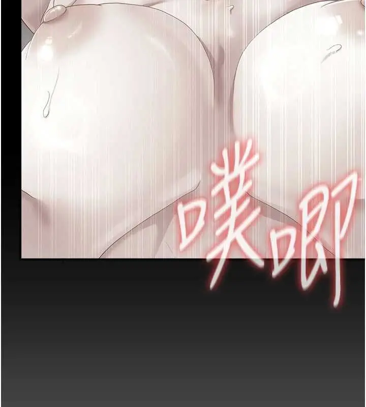 漫画《伪纯爱变态》第12话第28张图