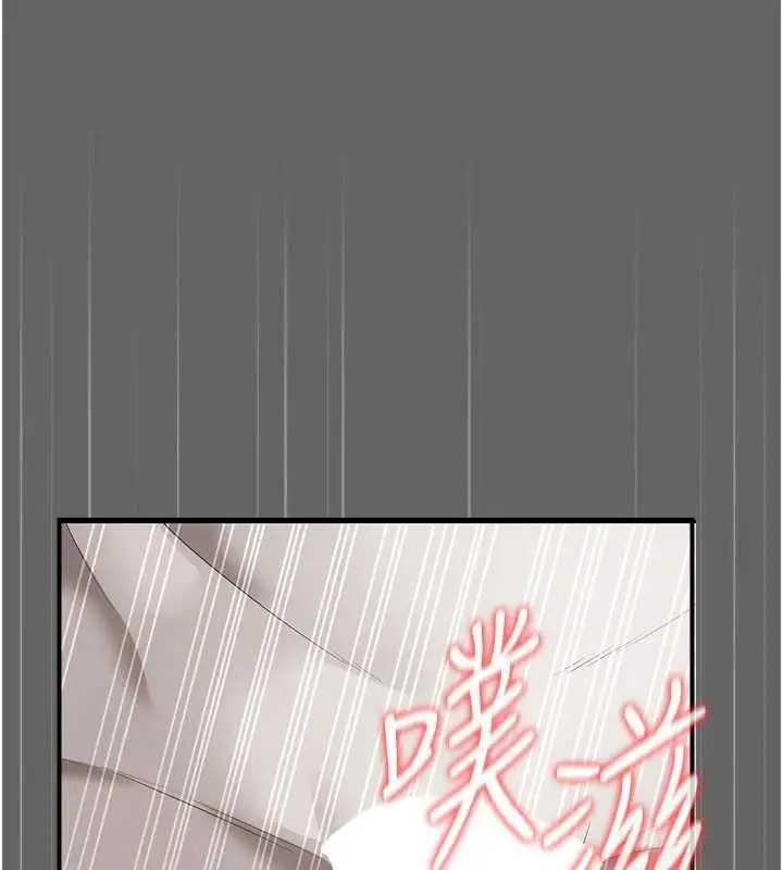 漫画《伪纯爱变态》第12话第34张图