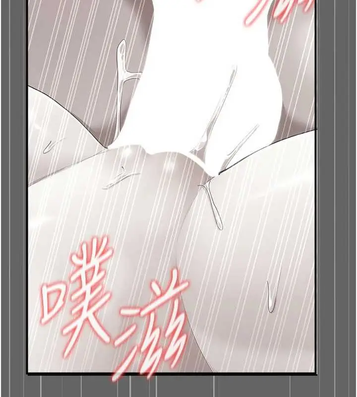 漫画《伪纯爱变态》第12话第35张图