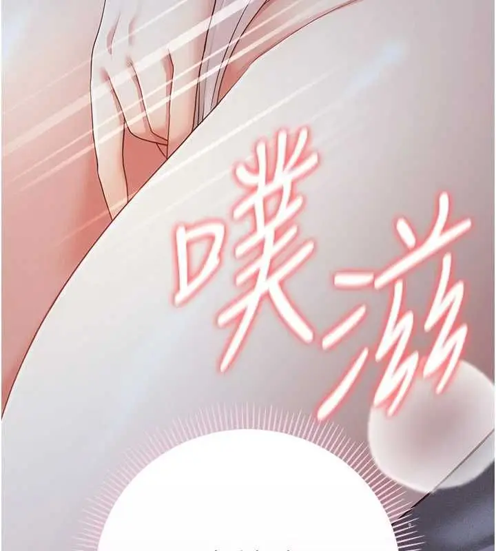 漫画《伪纯爱变态》第12话第48张图