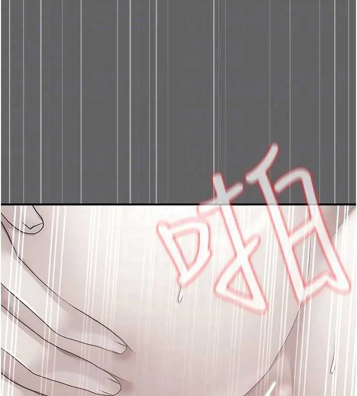 漫画《伪纯爱变态》第12话第50张图