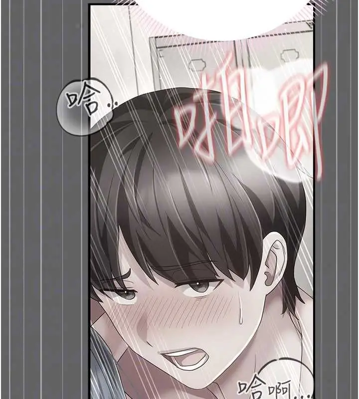 漫画《伪纯爱变态》第12话第54张图