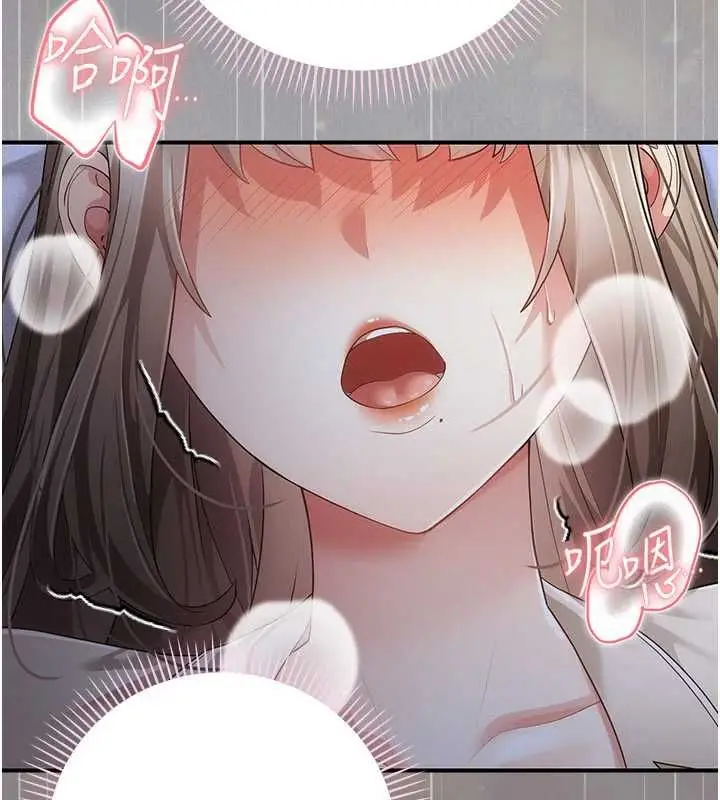 漫画《伪纯爱变态》第12话第58张图