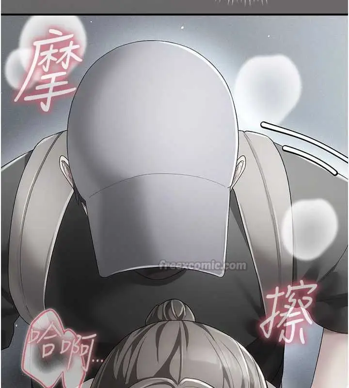 漫画《伪纯爱变态》第12话第60张图
