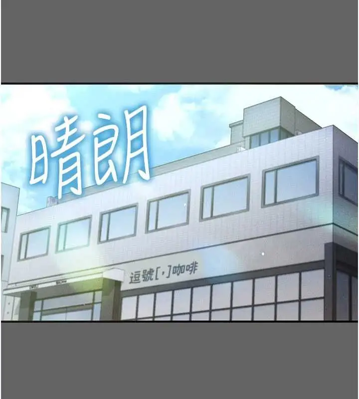 漫画《伪纯爱变态》第12话第88张图