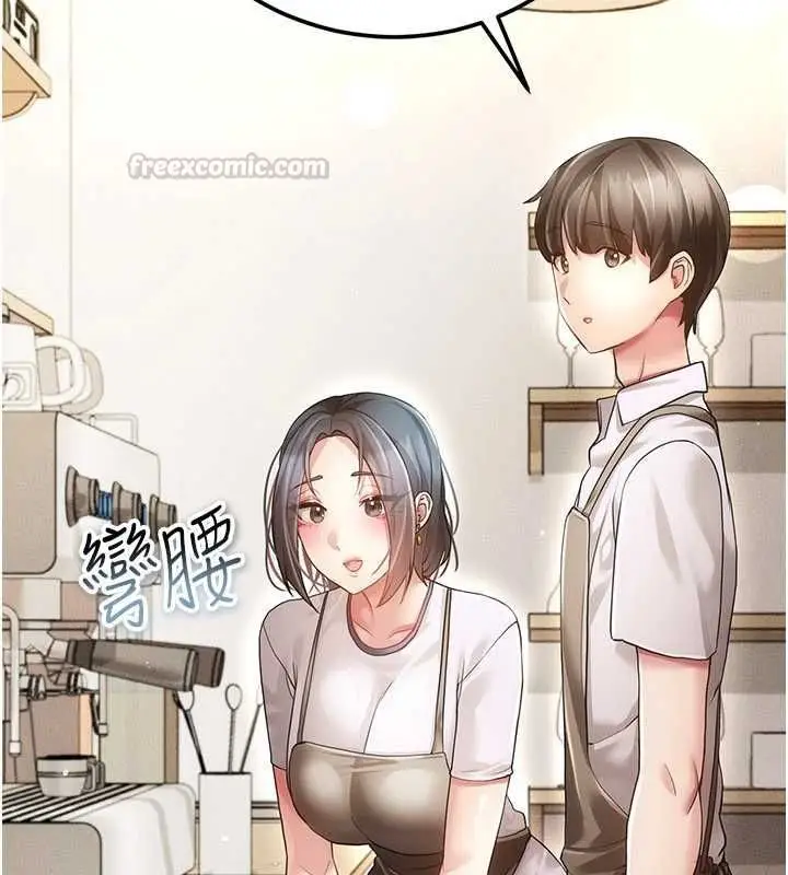 漫画《伪纯爱变态》第12话第90张图