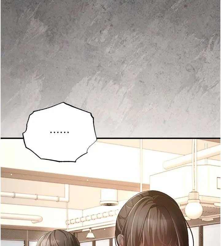 漫画《伪纯爱变态》第1话第101张图