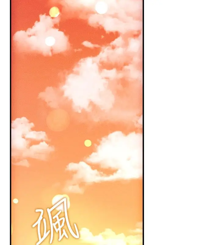 漫画《伪纯爱变态》第1话第123张图