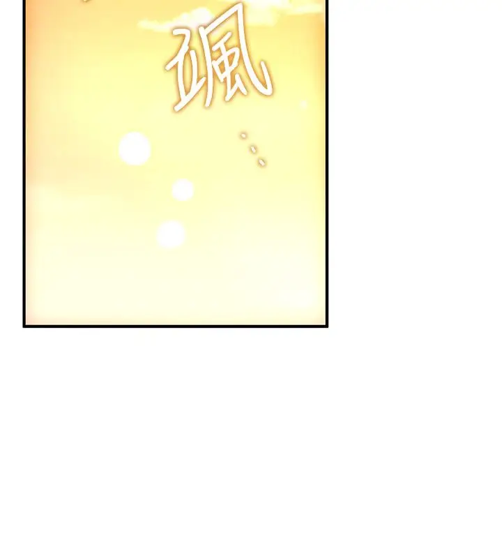 漫画《伪纯爱变态》第1话第124张图