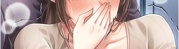 漫画《伪纯爱变态》第1话第186张图