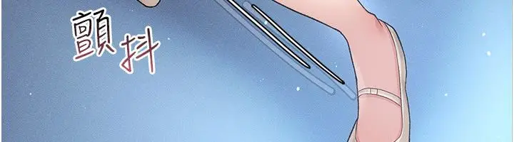 漫画《伪纯爱变态》第1话第200张图