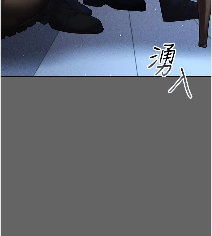 漫画《伪纯爱变态》第1话第213张图