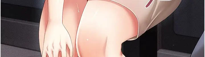 漫画《伪纯爱变态》第1话第228张图