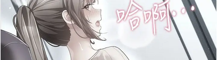 漫画《伪纯爱变态》第1话第254张图