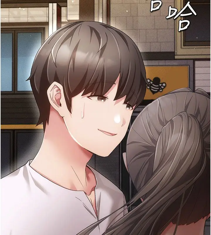 漫画《伪纯爱变态》第1话第271张图