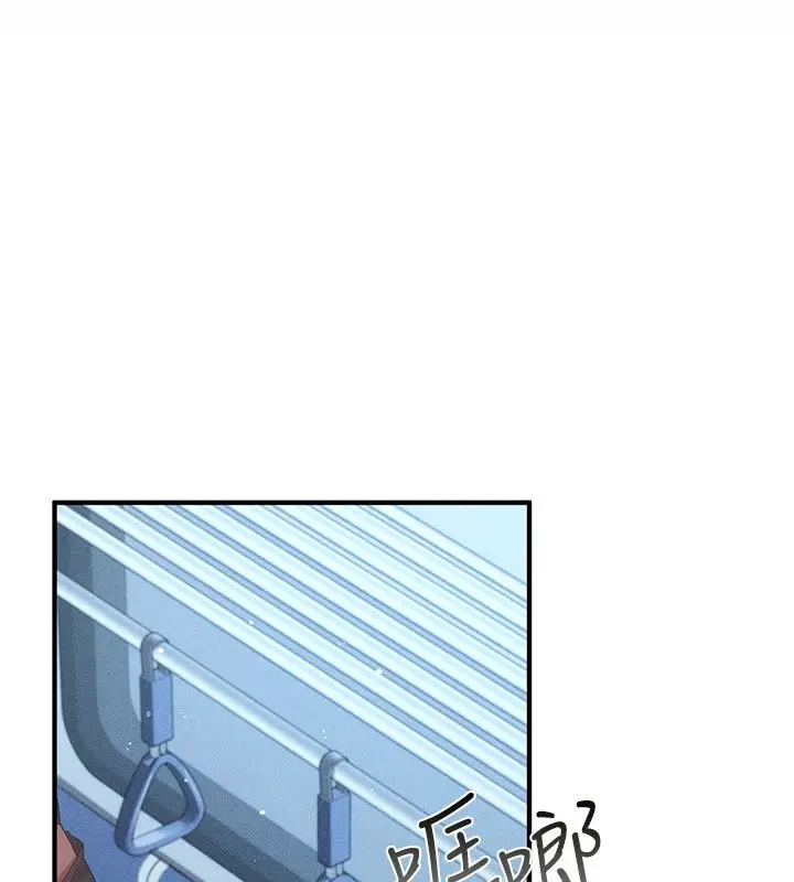 漫画《伪纯爱变态》第1话第282张图