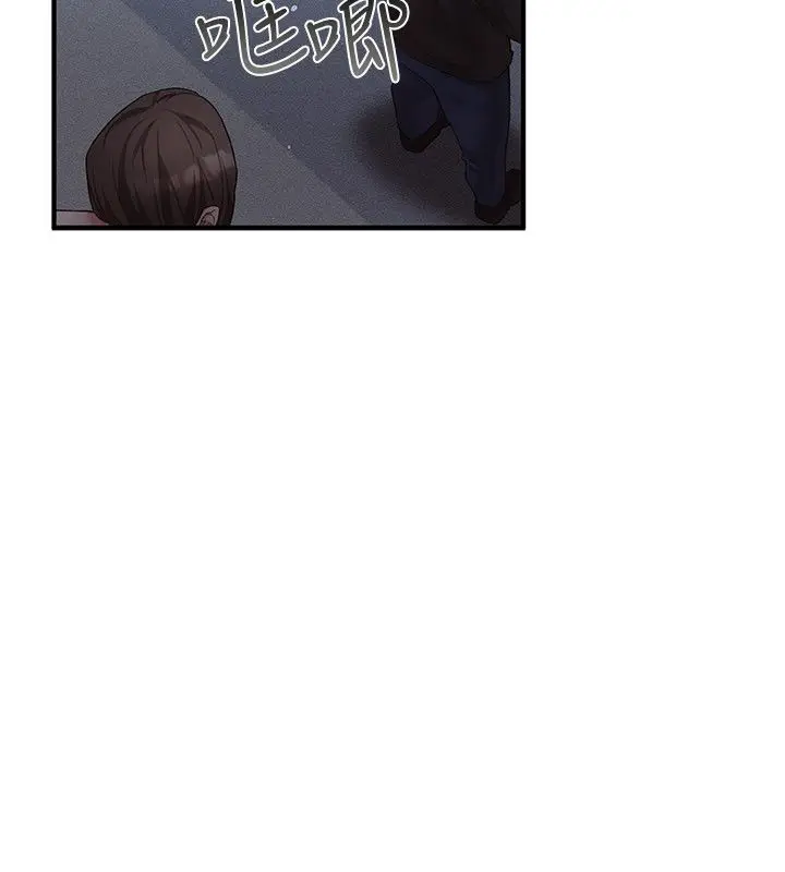 漫画《伪纯爱变态》第1话第284张图