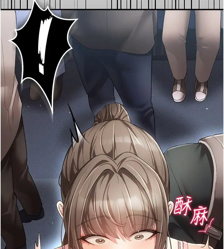 漫画《伪纯爱变态》第1话第313张图