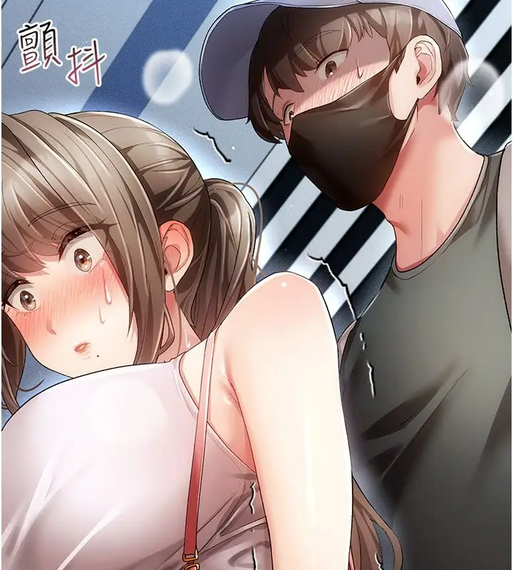 漫画《伪纯爱变态》第1话第325张图