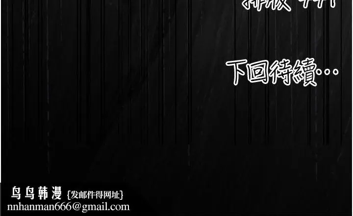 漫画《伪纯爱变态》第1话第330张图