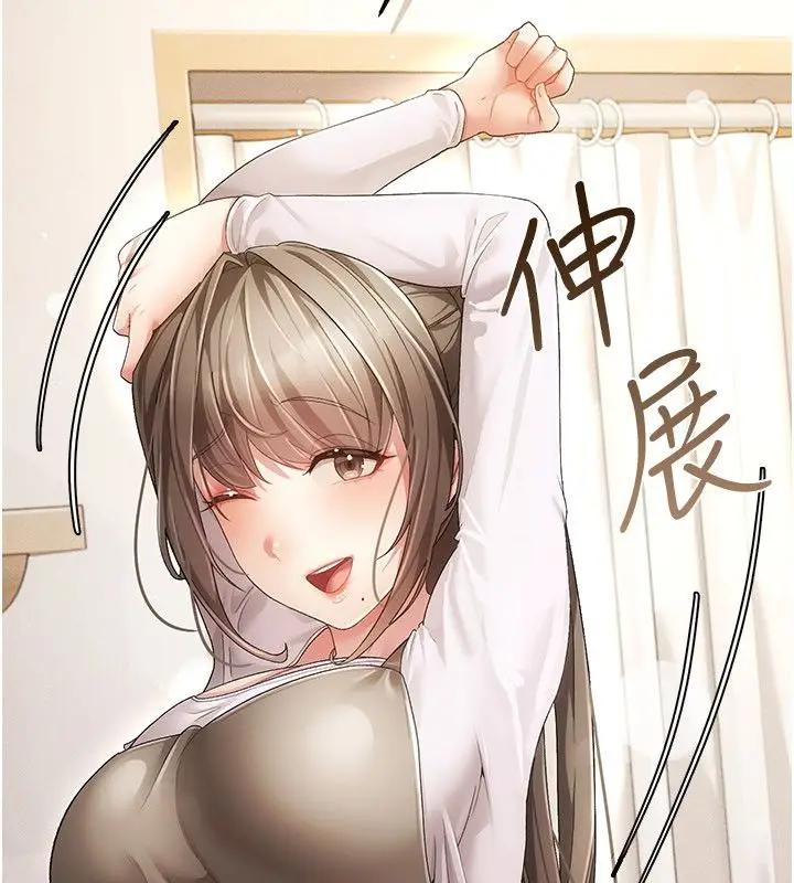 漫画《伪纯爱变态》第1话第40张图