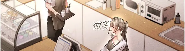 漫画《伪纯爱变态》第1话第44张图
