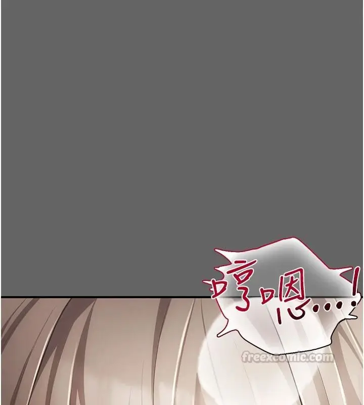 漫画《伪纯爱变态》第17话第180张图