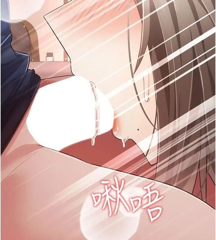 漫画《伪纯爱变态》第17话第207张图