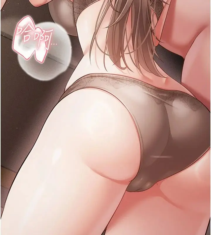 漫画《伪纯爱变态》第17话第213张图