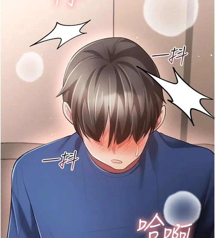 漫画《伪纯爱变态》第17话第220张图