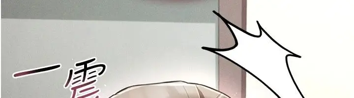 漫画《伪纯爱变态》第17话第29张图