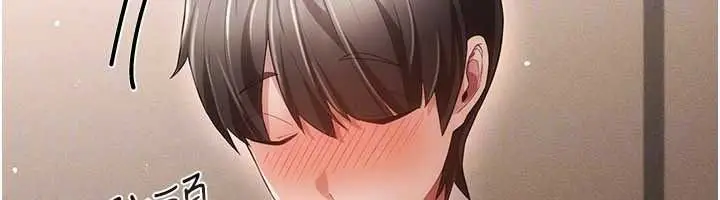 漫画《伪纯爱变态》第17话第37张图
