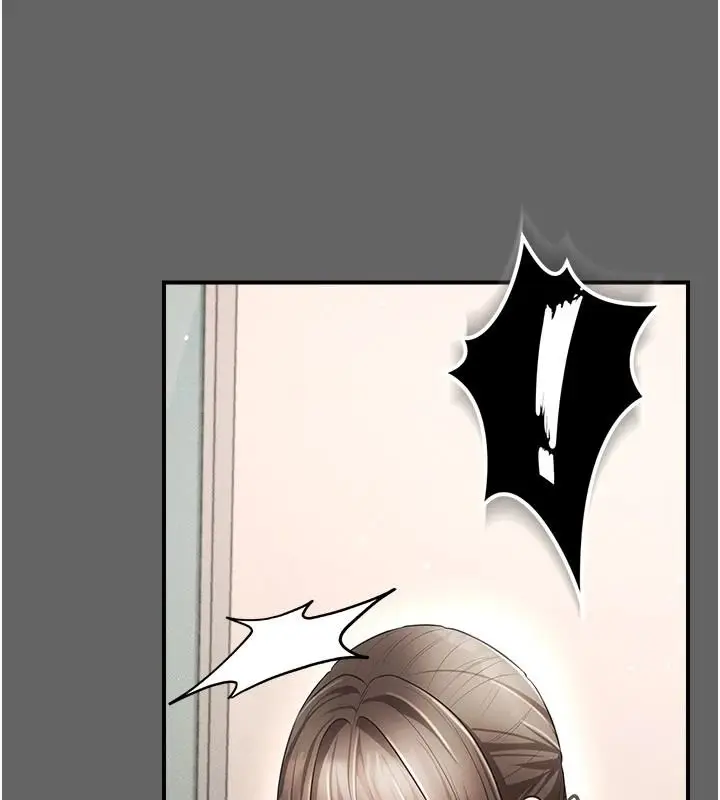 漫画《伪纯爱变态》第17话第73张图