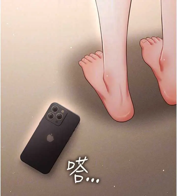 漫画《伪纯爱变态》第17话第96张图