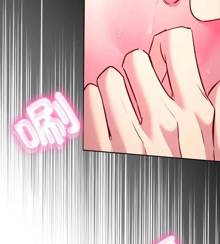 漫画《不一样的甜点》第6话第112张图
