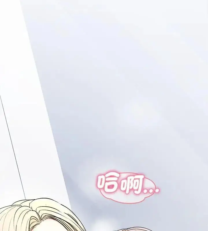 漫画《不一样的甜点》第6话第118张图