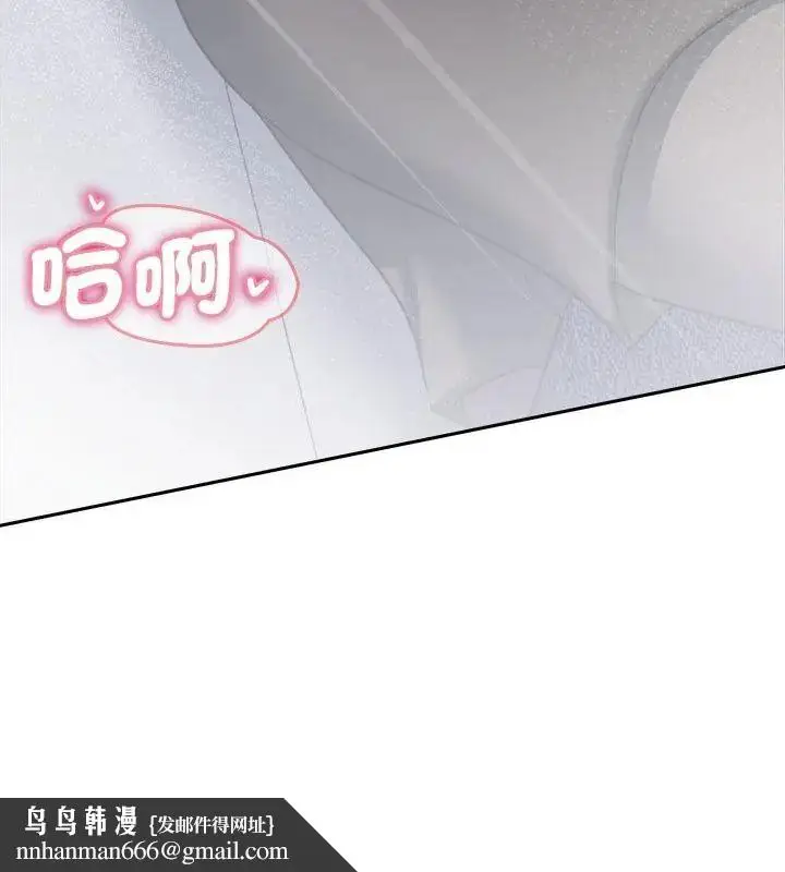 漫画《不一样的甜点》第6话第121张图