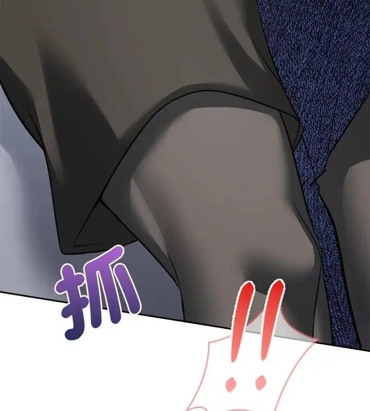 漫画《不一样的甜点》第6话第127张图