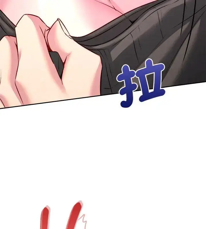 漫画《不一样的甜点》第6话第129张图