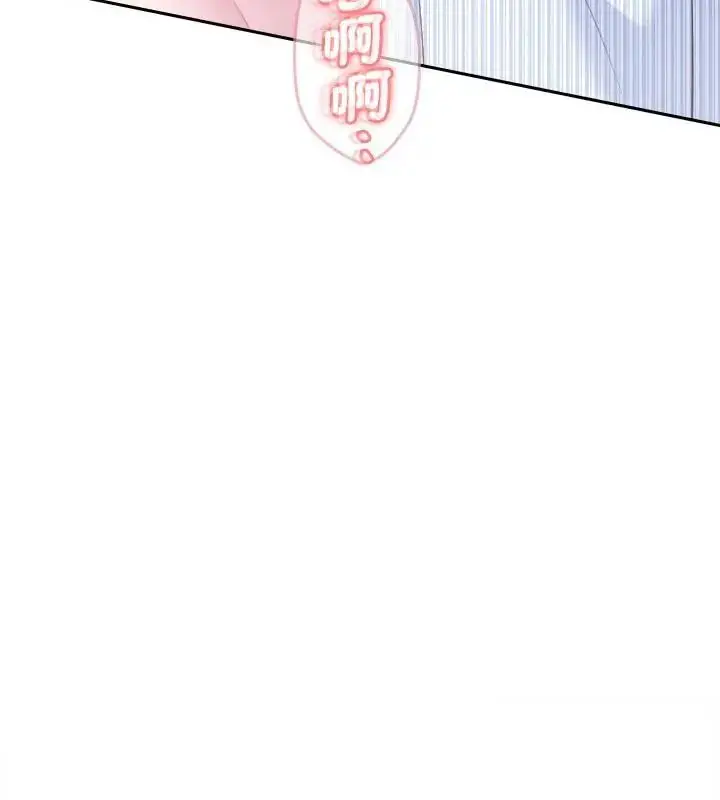 漫画《不一样的甜点》第6话第136张图