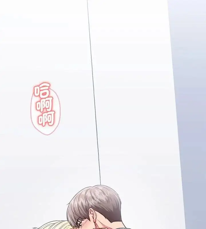 漫画《不一样的甜点》第6话第138张图