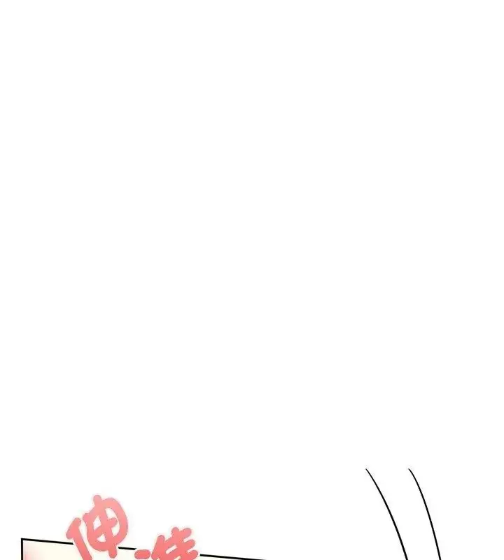 漫画《不一样的甜点》第6话第142张图