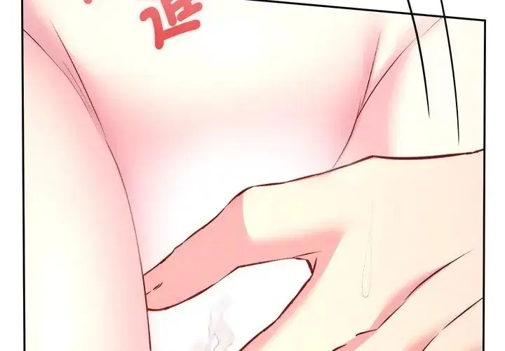 漫画《不一样的甜点》第6话第143张图