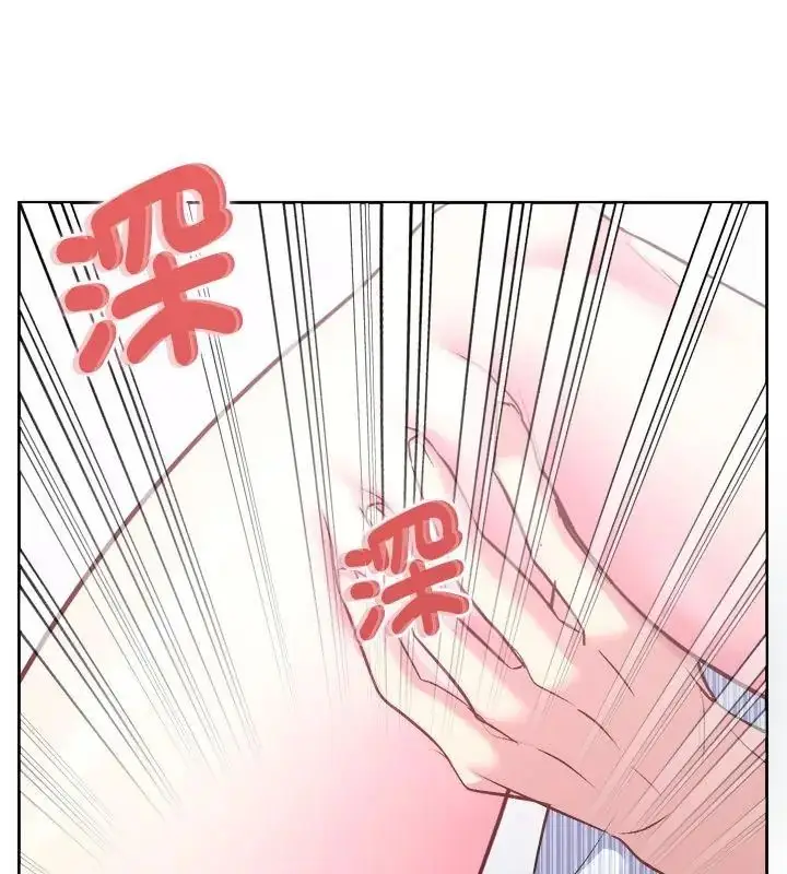 漫画《不一样的甜点》第6话第169张图