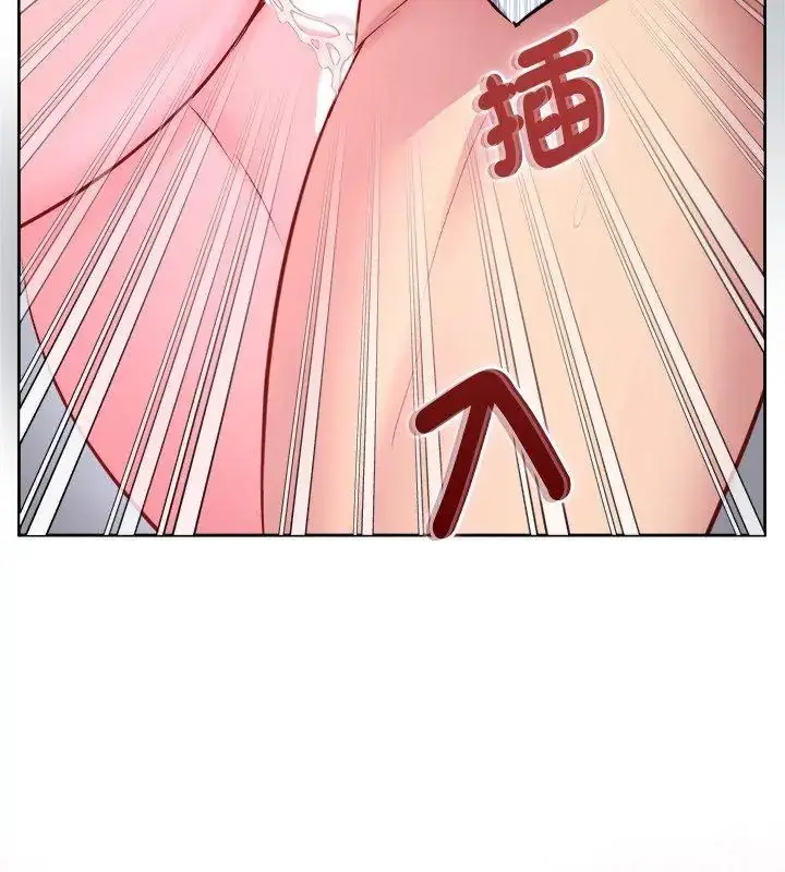 漫画《不一样的甜点》第6话第171张图